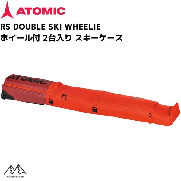 アトミック 2台入 スキーケース ホイール付 レッド ATOMIC RS DOUBLE 