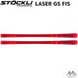 画像1: ストックリ STOCKLI LASER GS FIS スキー単体 (1)