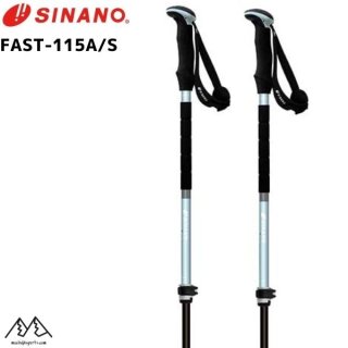シナノ SINANO - MSP NET SHOP (Page 1)