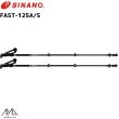 画像2: シナノ トレッキングポール ファスト125 アンチショック SINANO Fast-125 A/S ブラック (2)