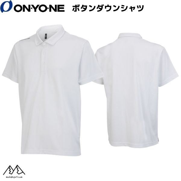 画像1: オンヨネ ボタンダウンシャツ ショルダーポロ ホワイト ONYONE OKJ99075 100 POLO SHIRT WHITE ブレステックプロ ポロシャツ (1)