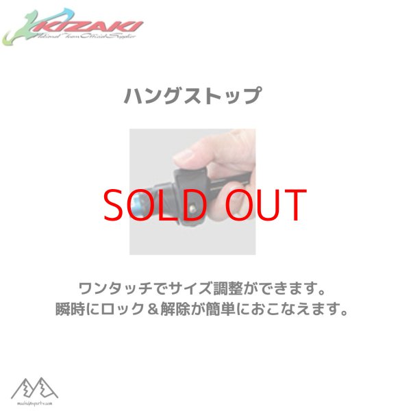 画像3: キザキ ストック サイズ調整式 スキーポール バリアス テレスコ カーボン 14 ナイルブルー KIZAKI VARIOUS TL14 NBL (3)