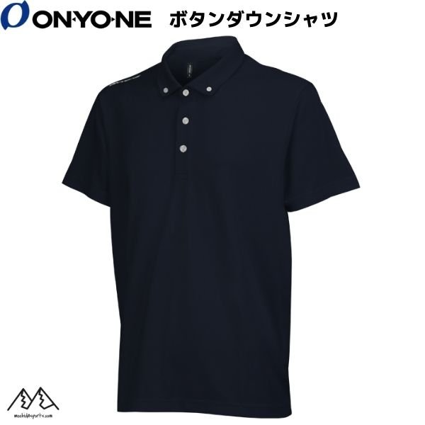 画像1: オンヨネ ボタンダウンシャツ ショルダーポロ ネイビー ONYONE OKJ99075 698 POLO SHIRT ブレステックプロ ポロシャツ (1)