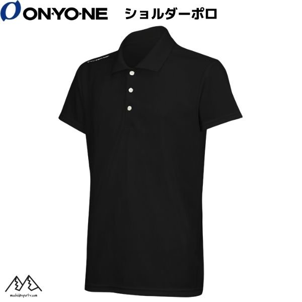 画像1: オンヨネ ショルダーポロ ブラック ONYONE OKJ99802 009 POLO SHIRT ブレステックプロ ポロシャツ (1)