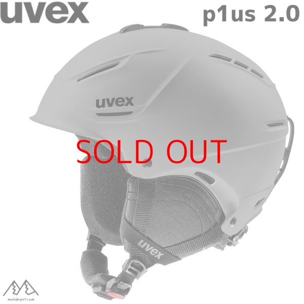 画像1: ウベックス スキー ヘルメット UVEX p1us 2.0 ライノーマット グレー (1)