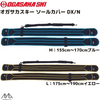 オガサカ OGASAKA - MSP NET SHOP (Page 1) オガサカ OGASAKA - MSP NET SHOP (Page 1)
