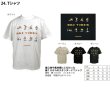 画像7: オガサカ コットン Tシャツ OGASAKA TEAM SKI VIBES TEE (7)