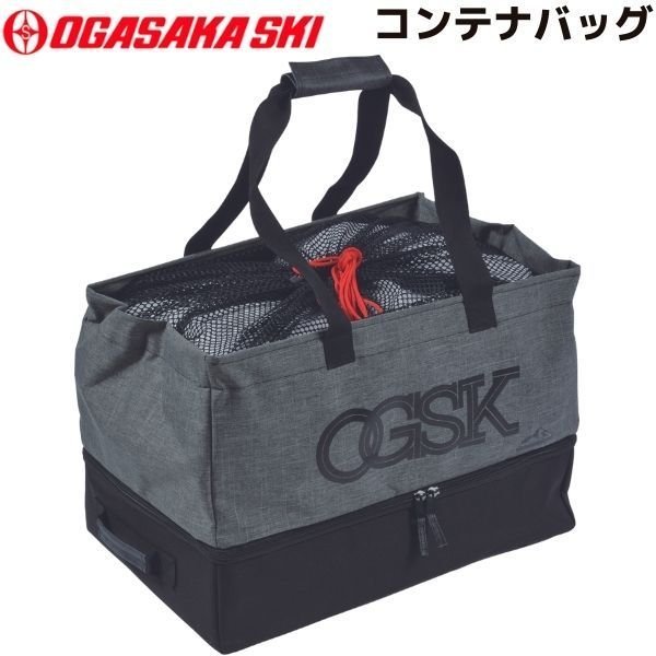 画像1: オガサカ スキー コンテナバッグ OGASAKA CONTAINER BAG  (1)