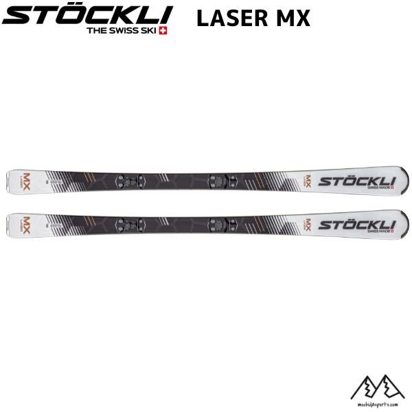 画像1: ストックリ STOCKLI LASER MX + MC D20 + MC 11 プレート ビンディングセット (1)