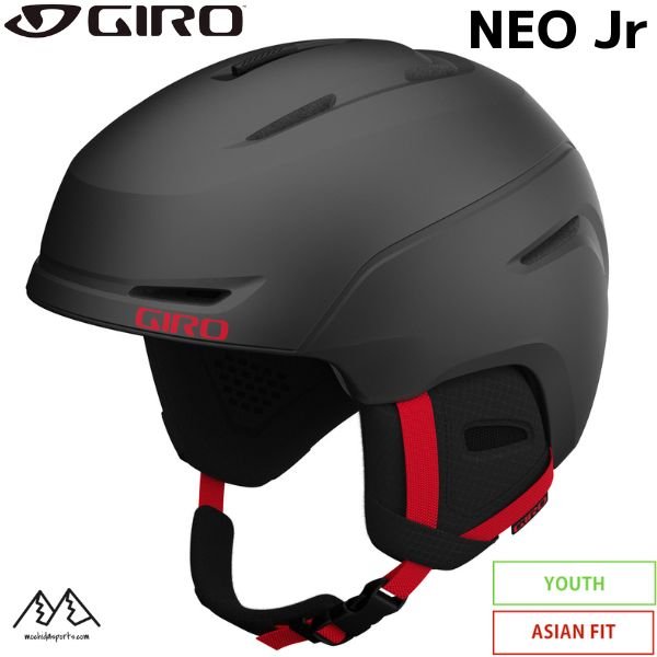 画像1: ジロ ジュニア スキー ヘルメット アジアンフィット ネオ ジュニア グラファイト グレー レッドGIRO NEO JR MATTE GRAPHITE BRIGHT RED  (1)