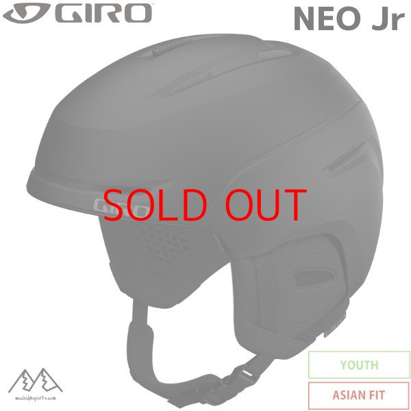画像1: ジロ ジュニア スキー ヘルメット アジアンフィット ネオ ジュニア ブラック GIRO NEO JR MATTE BLACK (1)