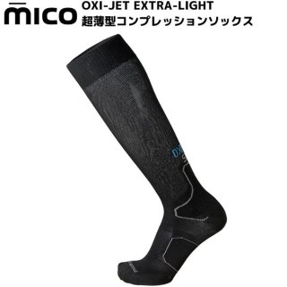ミコ 1640 極薄 スキーソックス mico X-RACE Extra-Light 1640 ネイビーミコ MICOソックス