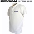 画像2: レクザム × オンヨネ ボタンダウン ポロシャツ ホワイト REXXAM ONYONE DRY UP PRO POLO-SHIRTS  WHITE REX-PS10 (2)