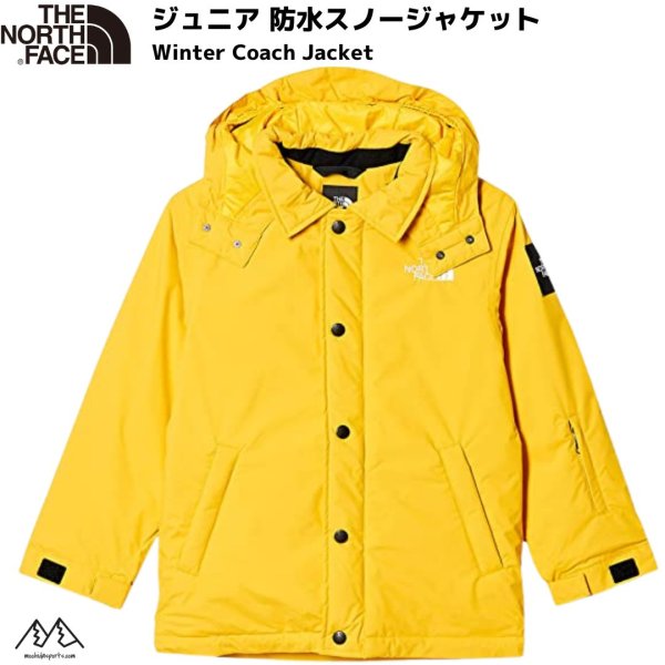 ノースフェイス ジュニア スノージャケット スキーウエア 防水 保温 ライトニング イエロー 130 140 THE NORTH FACE  Winter Coach Jacket ノースフェイス THE NORTH FACE