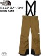 画像1: ノースフェイス ジュニア スノーパンツ (中綿なし) スキーウエア 防水 ミリタリー オリーブ THE NORTH FACE SNOW PANT (1)