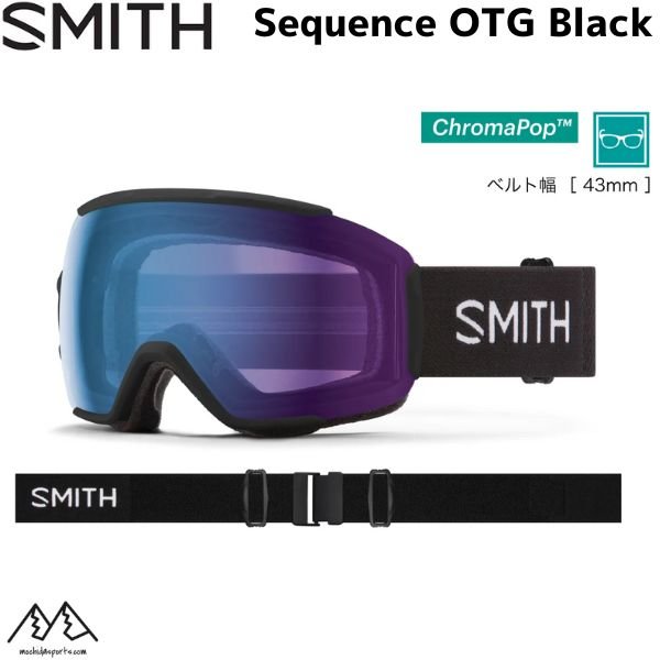 画像1: スミス スノーゴーグル 眼鏡用 シークエンス OTG ラージフィット 調光レンズ SMITH Sequence OTG Black  (1)