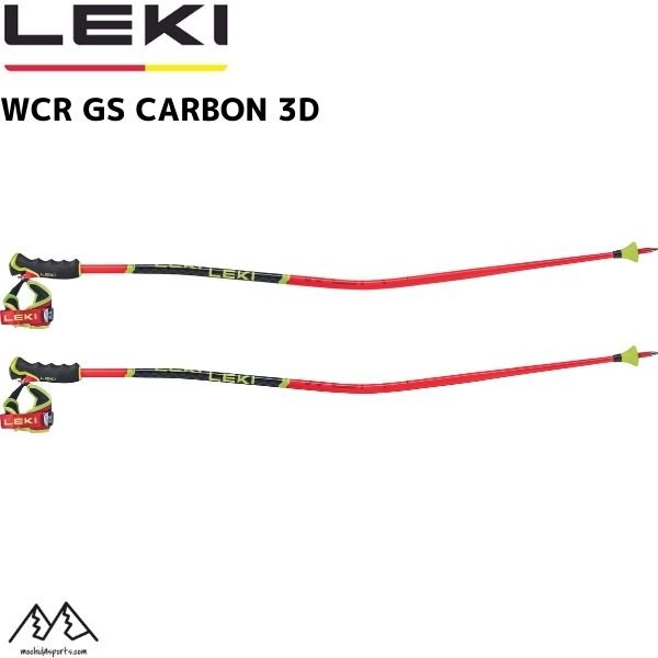 画像2: レキ GS レーシングポール LEKI WCR GS CARBON 3D (2)