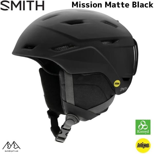 画像1: スミス スノー ヘルメット ミッション マットブラック Smith Mission MIPS MatteBlack  (1)