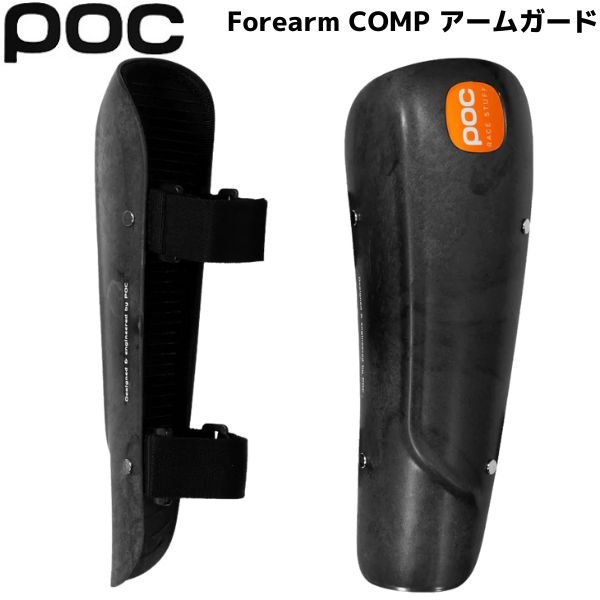 画像1: ポック アームガード アームプロテクター ブラック POC Forearm COMP (1)