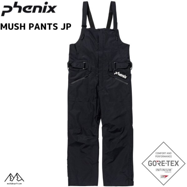 画像1: フェニックス ゴアテックス スキーパンツ ビブパンツ ブラック PHENIX MUSH PANTS JP Black  (1)