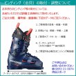 画像2: ご予約商品 オガサカ スキー OGASAKA TC-L + SR585 プレートセット (2)