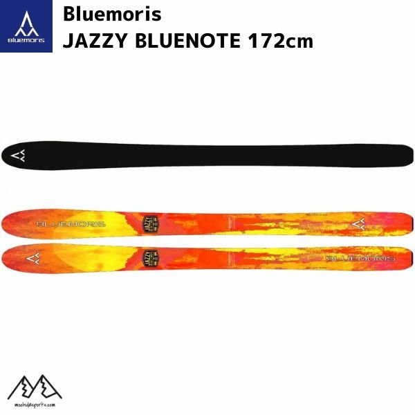 画像1: ご予約商品 ブルーモリス スキー ビンディングセット BLUEMORIS JAZZY BLUENOTE 172cm + MARKER SQUIRE11 BLACK (1)