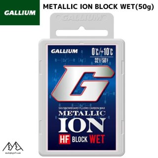 ガリウム パウダーワックス GIGASPEED GIGA SPEED Maxfluor SUPER WET(30ml) | 株式会社ガリウム