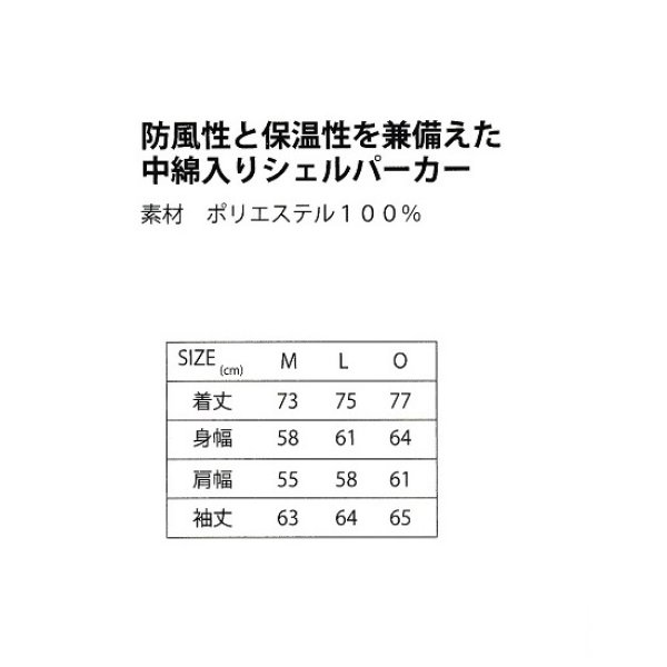 画像3: オガサカチーム ウォームシェルパーカー 中綿入り保温ジャケット オリーブ OGASAKA TEAM  (3)