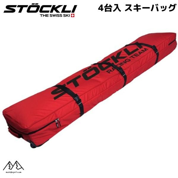 画像1: ストックリ 4台入 スキーバッグ スキーケース STOCKLI SKI BAG WITH ROLLS (1)