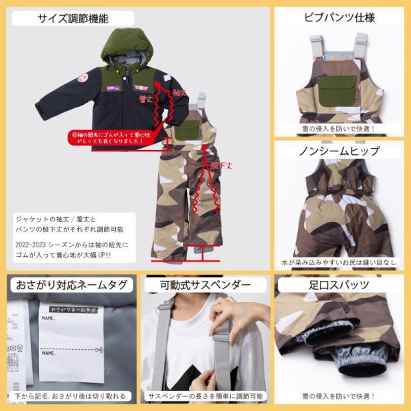 画像6: ONYONE オンヨネ キッズ ジュニア スキーウエア スキースーツ サイズ調整 カーキ ブラック ブラウン カモ 迷彩 RESEEDA TODDLER SUIT RES55300 338159C 100 110 120 (6)
