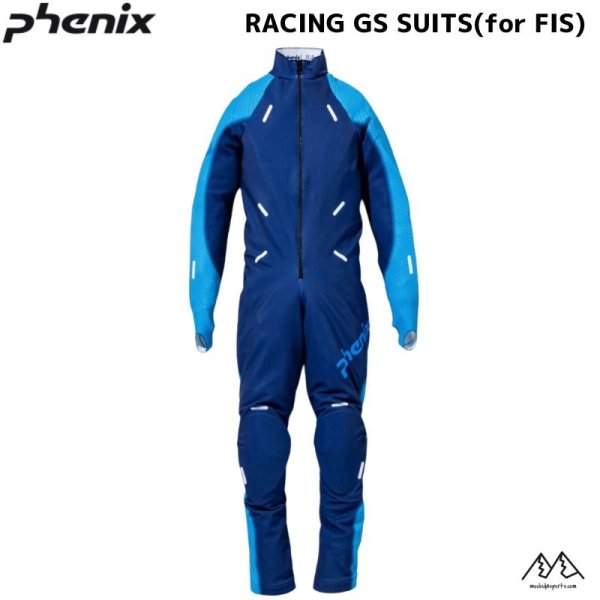 画像1: フェニックス ジュニア GSワンピース FIS対応 レーシングスーツ ブルー ネイビー PHENIX RACING GS SUITS for FIS BLUE ESJ22GS02 150 160 (1)