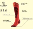 画像2: シダス ジュニア スキーソックス スキー メリノ ジュニア SIDAS SKI MERINO JUNIOR SOCKS (2)