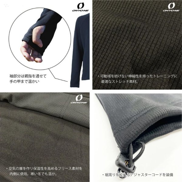 画像2: オンヨネ スキーアンダー インナー フリース ジャケット ブラック ONYONE INNER FLEECE JACKET ミドラー (2)