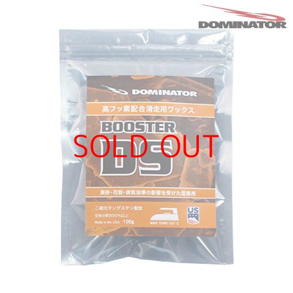 画像1: ドミネーター ワックス DOMINATOR DS 100g 高フッ素配合滑走用ワックス (1)