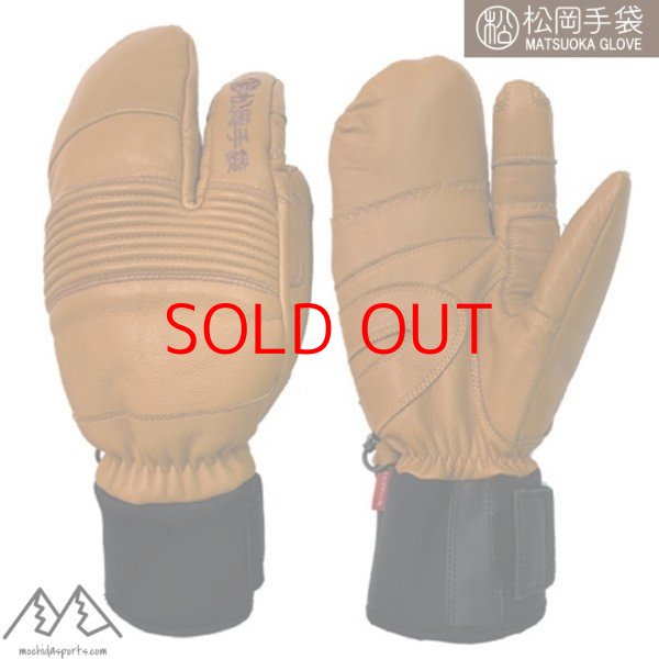 画像1: 松岡手袋 マツオカ スキーグローブ エルゴグリップ コルク 3本指 やぎ革 Sports Ride ERGOGRIP CORK (1)