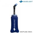 画像3: レイドライト イージーフラスク RAIDLIGHT EASYFLASK 350ml BLUE ブルー フラスクボトル (3)