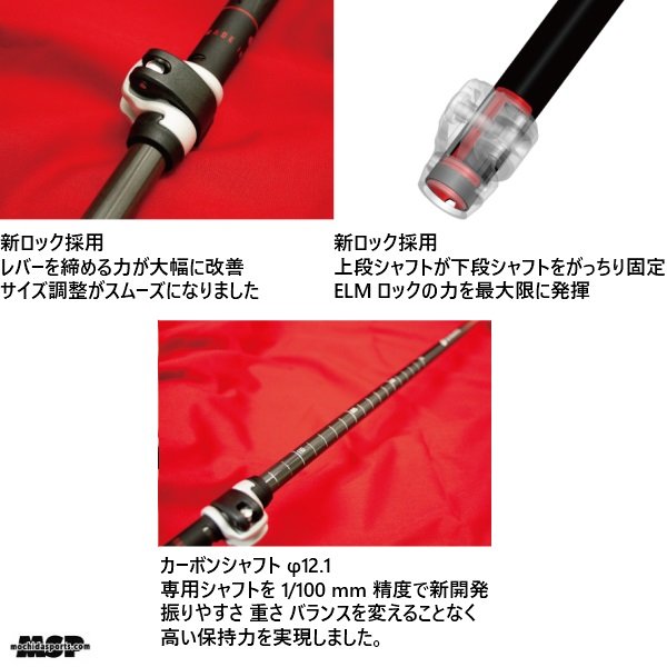 画像5: MSPオリジナル シナノ ストック サイズ調整式 スキーポール フリーファスト アルファ ブラック フィンガーホルダー ウイングロック フリーFAST α SINANO FREE FAST MSP BK 伸縮スキーポール 95-120cm (5)