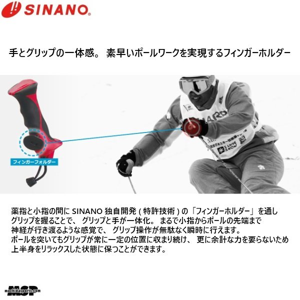 画像4: MSPオリジナル シナノ ストック サイズ調整式 スキーポール フリーファスト アルファ ブラック フィンガーホルダー ウイングロック フリーFAST α SINANO FREE FAST MSP BK 伸縮スキーポール 95-120cm (4)