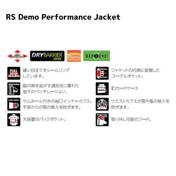画像9: フェニックス スキーウエア ディープレッド XSサイズ PHENIX RS Demo Performance Jacket JP Pants JP DEEP RED (9)