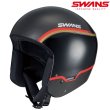 画像1: スワンズ FIS対応 レーシング ヘルメット ブラック ゴールド SMサイズ / Lサイズ SWANS HSR-90 FIS RS BKGOL (1)