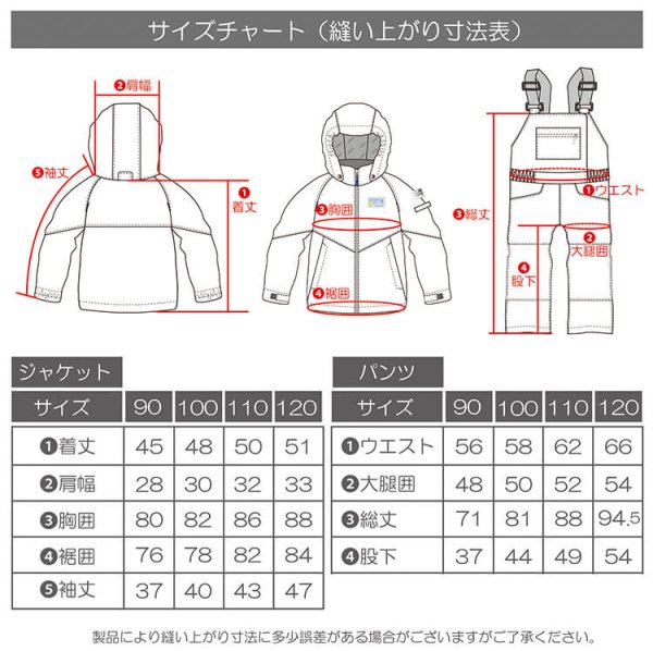 画像8: ONYONE オンヨネ キッズ ジュニア スキーウエア サイズ調整 カーキ ブラック オレンジ カモ 迷彩 RESEEDA TODDLER SUIT RES56300 009339C 100 110 120 (8)