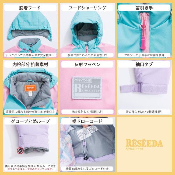 画像6: ONYONE オンヨネ キッズ ジュニア スキーウエア サイズ調整 カーキ ブラック オレンジ カモ 迷彩 RESEEDA TODDLER SUIT RES56300 009339C 100 110 120 (6)