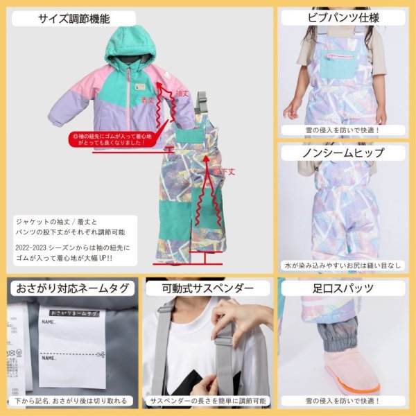 画像7: ONYONE オンヨネ キッズ ジュニア スキーウエア サイズ調整 カーキ ブラック オレンジ カモ 迷彩 RESEEDA TODDLER SUIT RES56300 009339C 100 110 120 (7)