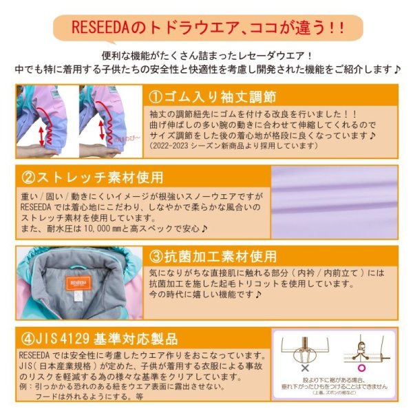 画像4: ONYONE オンヨネ キッズ ジュニア スキーウエア サイズ調整 カーキ ブラック オレンジ カモ 迷彩 RESEEDA TODDLER SUIT RES56300 009339C 100 110 120 (4)