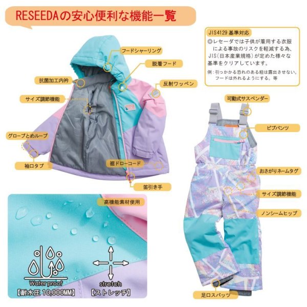 画像5: ONYONE オンヨネ キッズ ジュニア スキーウエア サイズ調整 カーキ ブラック オレンジ カモ 迷彩 RESEEDA TODDLER SUIT RES56300 009339C 100 110 120 (5)