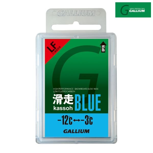 画像1: ガリウム ワックス (フッ素低含有）滑走BLUE GALLIUM WAX kassoh blue 50g  (1)