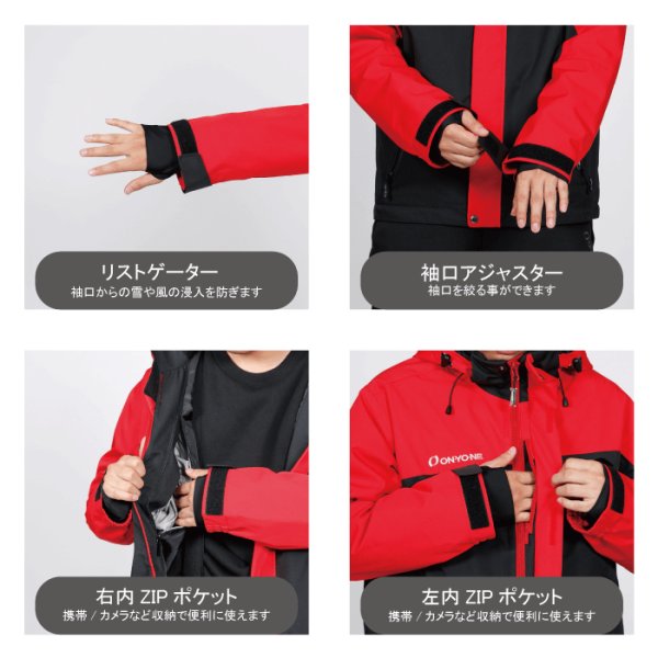 画像4: オンヨネ スキーウエア 上下セット シェル スキージャケット アウターパンツ レッド ブラック ONYONE SHELL JACKET & OUTER PANTS (4)