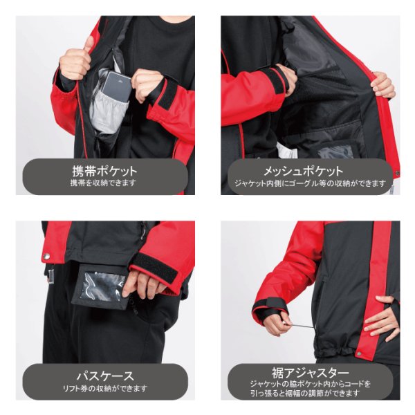 画像5: オンヨネ スキーウエア 上下セット シェル スキージャケット アウターパンツ レッド ブラック ONYONE SHELL JACKET & OUTER PANTS (5)