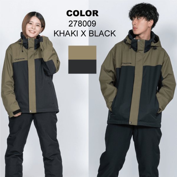 画像2: オンヨネ スキーウエア シェル スキージャケット カーキ ブラック ONYONE SHELL JACKET (2)