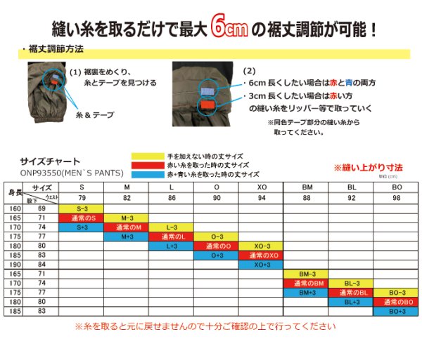 画像8: オンヨネ スキーウエア 上下セット シェル スキージャケット アウターパンツ レッド ブラック ONYONE SHELL JACKET & OUTER PANTS (8)